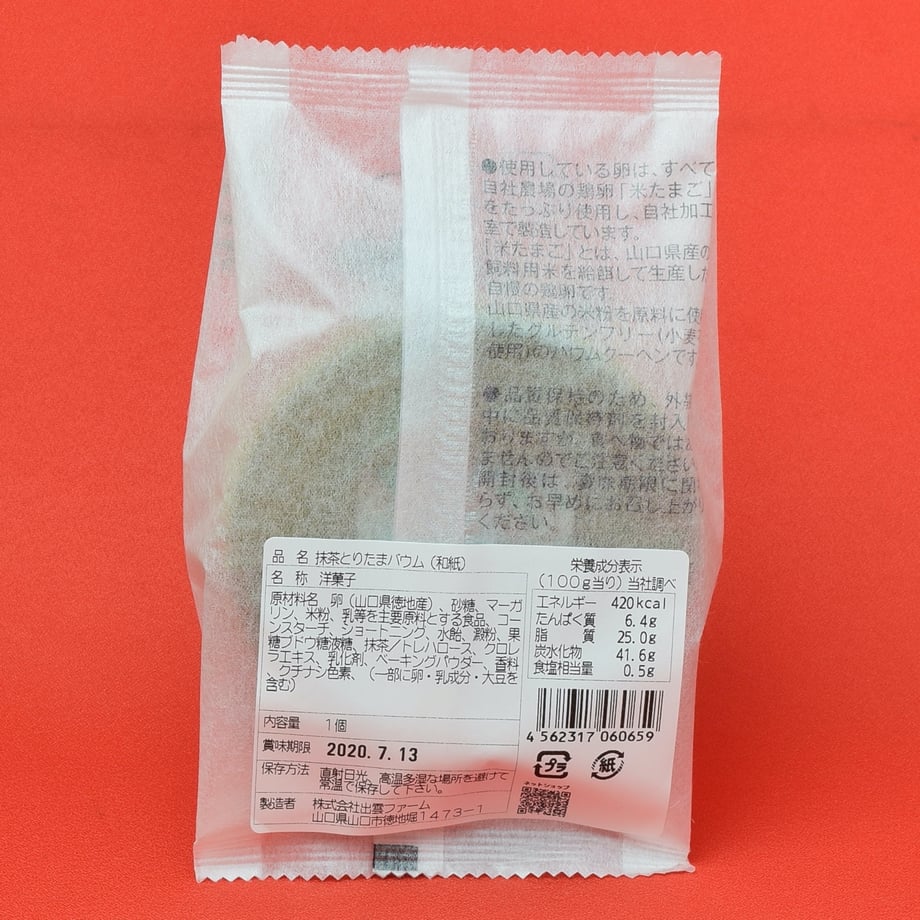 601ff43f935fcc7ce7fd9e22