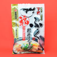 ふく雑炊スープ 2人前