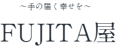 FUJITA屋