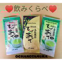 南部鉄器 鉄急須 若草 0．55リットル Teapot NanbuTekki | MOTEC