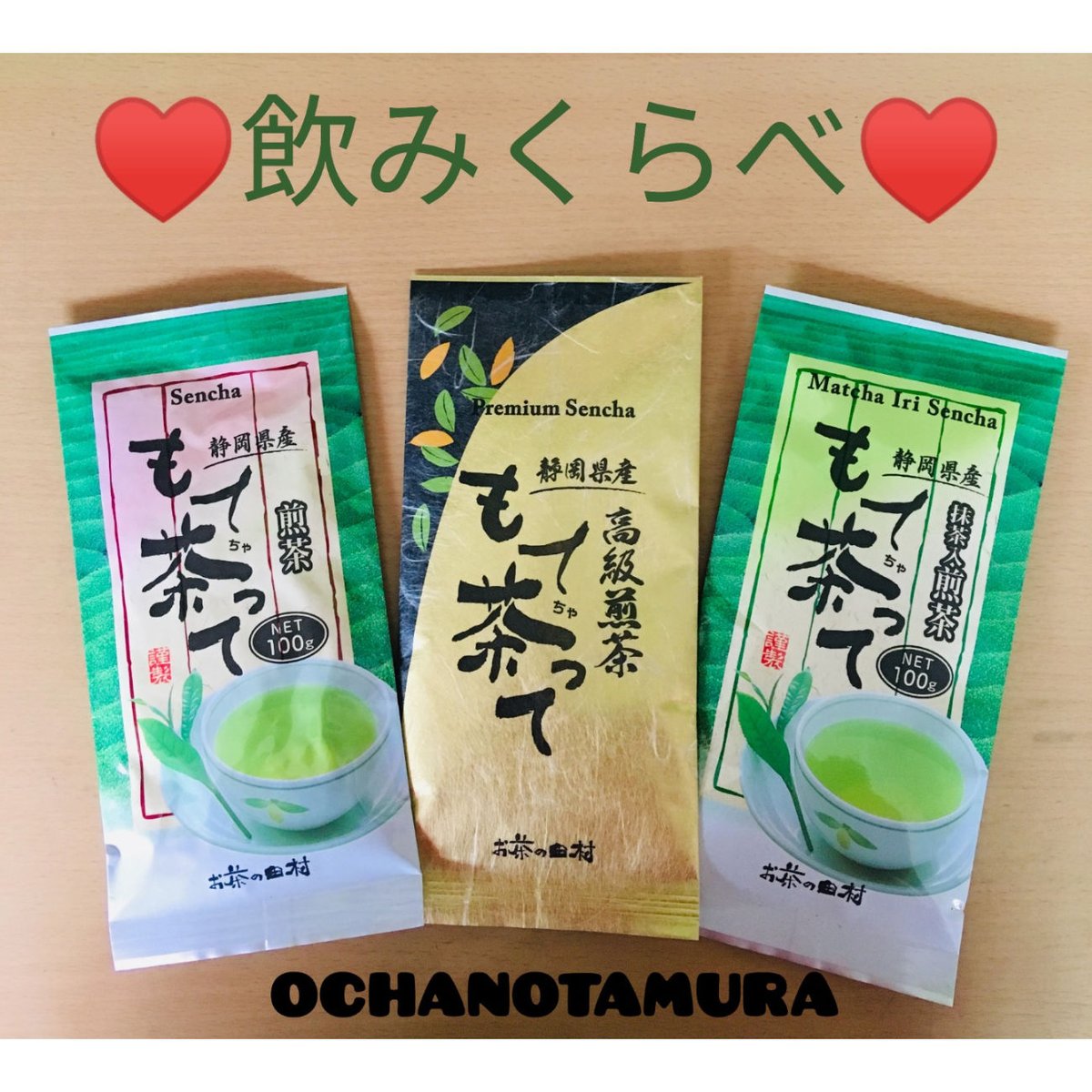 エーコープ 高級煎茶 天昧 1kg(200g×5袋)定価21,600円　深蒸し茶 fit=scale-down,w=1200