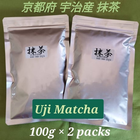 【もて茶って】無農薬 抹茶１００g x ６袋　Matcha　無農薬　無糖 MOTECHA お茶の田村