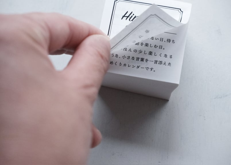 ハルカゼ舎 / 日めくり 2026 | Clave.