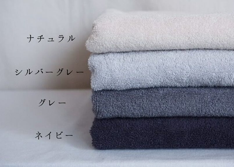 Hロゴ入りバスタオル グレーとホワイト Hロゴ入りバスタオル グレーとホワイト Hロゴ入りバスタオル グレーと