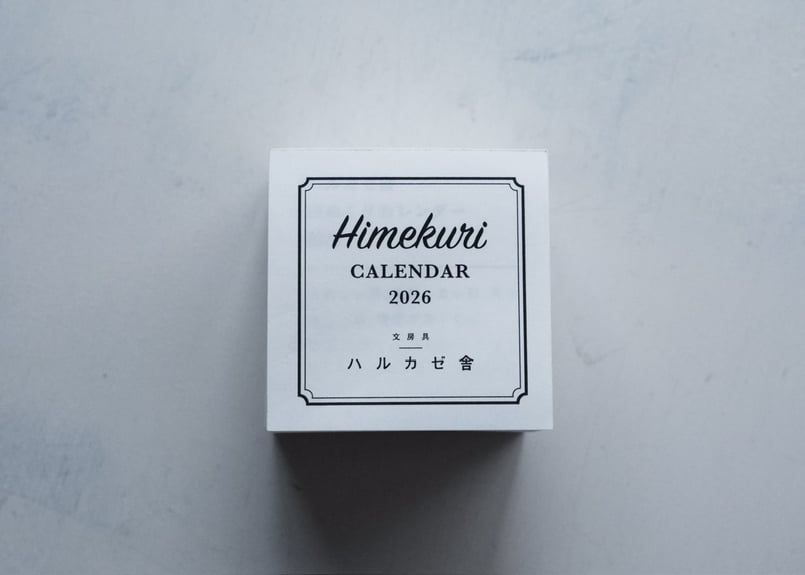 ハルカゼ舎 / 日めくり 2026 | Clave.
