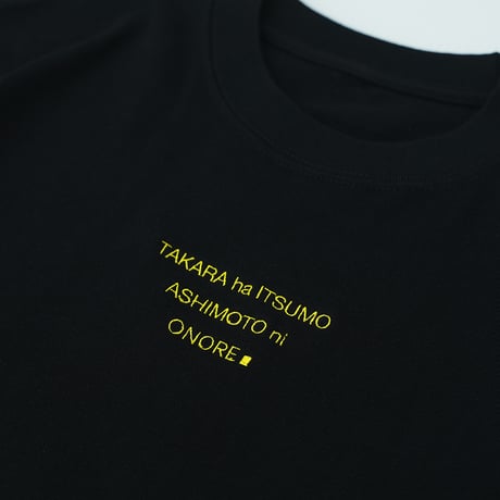 ONORE■ / TAKARA - ORGANIC COTTON TEE / BLACK