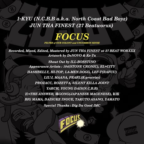 CD /「1-KYU & JUN THA FINEST / FOCUS 」全13曲収録