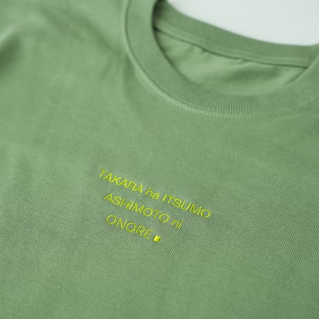 ONORE■ / TAKARA - ORGANIC COTTON TEE / OLIVE