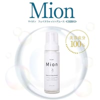 mionマイオン　フェイスウォッシングムース　３本セット　送料無料(北海道‣沖縄離島は５００円）)