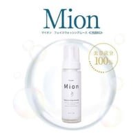 mion マイオン　フェイスウオッシングムース　定期便　送料無料（北海道・沖縄・離島500円）