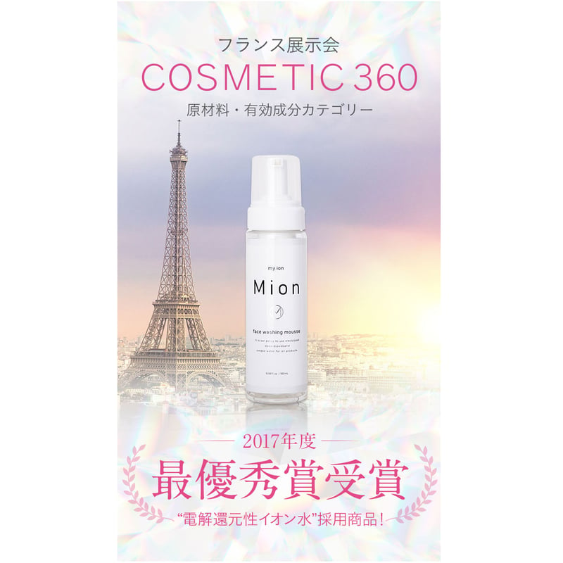 セルフィクスフェイスウォッシングムース120mL - 洗顔料