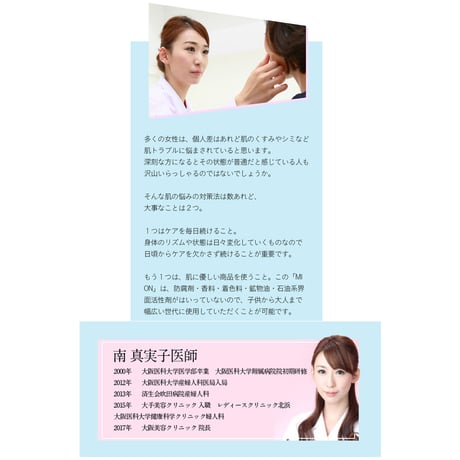 mion マイオン　フェイスウオッシングムース　定期便　送料無料（北海道・沖縄・離島500円）