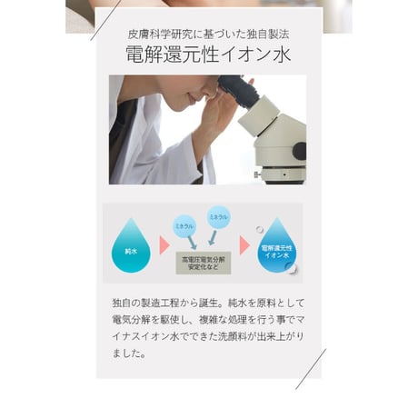 mion マイオン　フェイスウオッシングムース　定期便　送料無料（北海道・沖縄・離島500円）