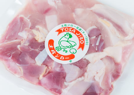 土佐ジローカット肉 (定期便)  200g×5個 計1kg [冷凍]