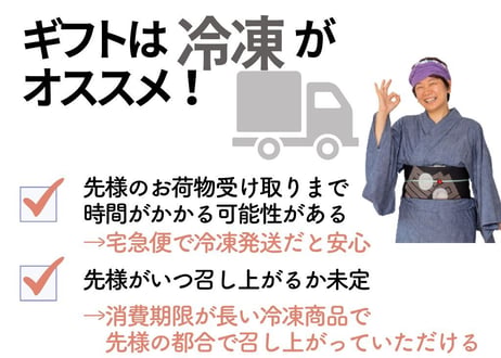 土佐ジローが大好きな女将におまかせ詰め合わせ [冷凍/冷蔵/常温]