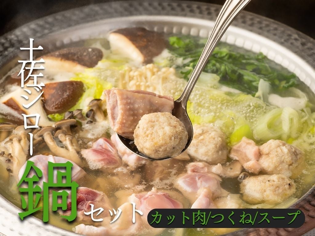 土佐の味　ふるさとの台所　土佐手拭い型録付属 土佐の味 ふるさとの台所 土佐手拭い型録付属 選べるおまけつき