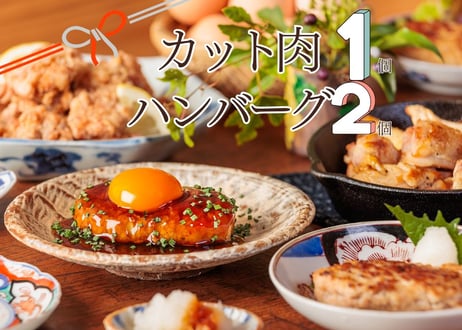 CATEGORY 2025冬ギフト | 高知県の地鶏「土佐ジロー」専門店／はたやま