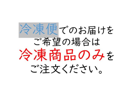 土佐ジロー 首皮 《あるとき限り》 [冷凍]