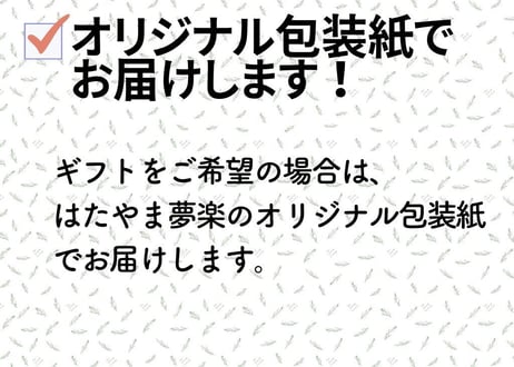 土佐ジロー串セット（もも・むね各５本）[冷凍]
