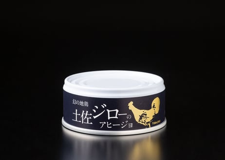 土佐ジロー アヒージョ缶詰 ギフト箱入り ギフトに人気 [常温]