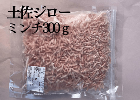 26日はジローの日　特別セット【冷凍】送料無料