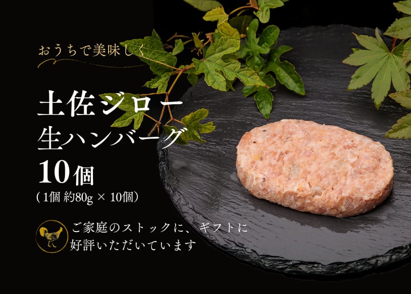 ブロンズ製女性像 鶏を持つ置物 約25cm Sato Churyo CATEGORY 加工品 | 高知県の地鶏「土佐ジロー」専門店／はたやま夢楽