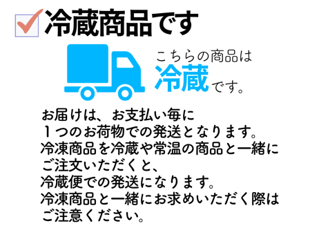【完売御礼】はたやま夢楽の柚子酢 360㎖ [塩入り/塩無し] [冷蔵]