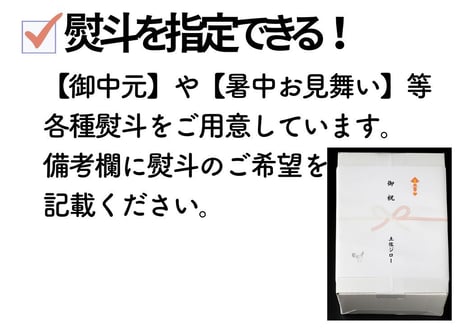 土佐ジロー串セット（もも・むね各５本）[冷凍]