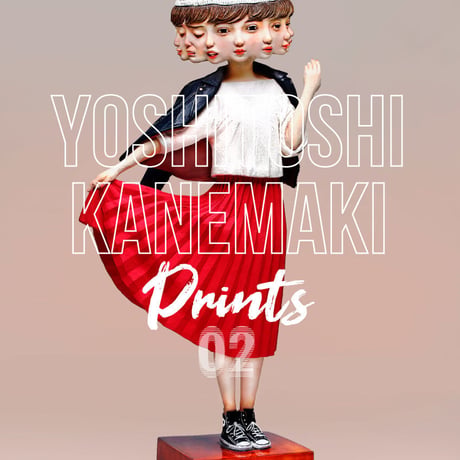 金巻芳俊・オリジナル版画 | Yoshitoshi Kanemaki Prints 02