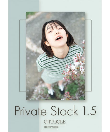 Photo book "Private Stock 1.5"