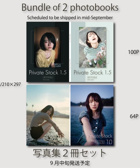 Photobook bundle/写真集2冊セット