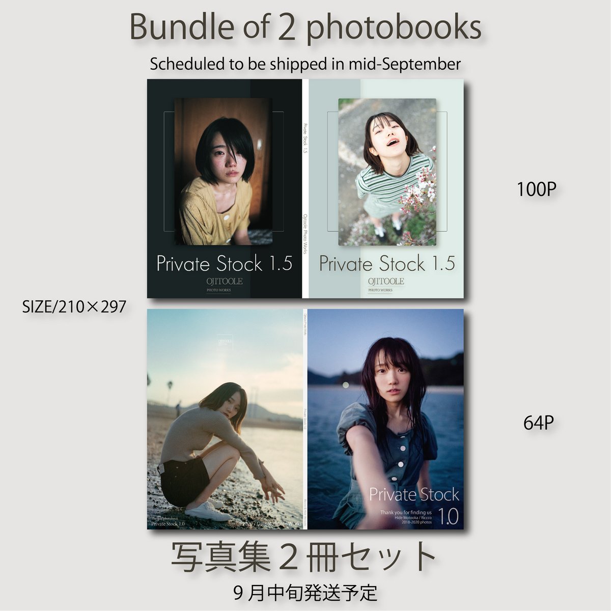 Photobook bundle/写真集2冊セット | Gallery ojitoole Photobook bundle/写真集2冊セット | Gallery ojitoole