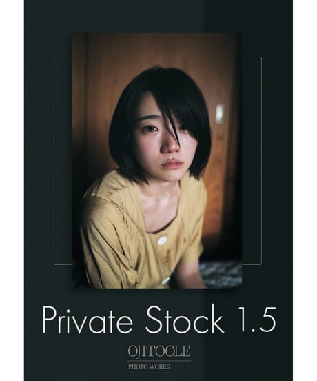 Photo book "Private Stock 1.5"