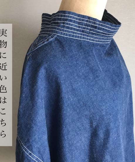 ■フィッシャーマンスモック■コバルトブルー■8ozヨコ糸グレーデニム