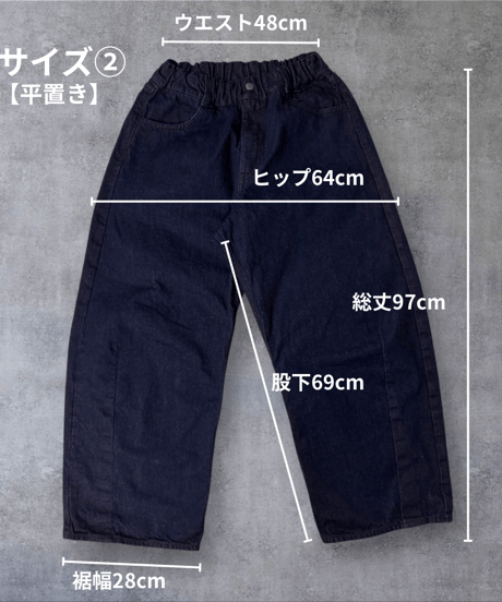 【数量限定・予約販売】【ウエストサイズ2種類に増えました】パイプパンツ■12oz岡山デニム◾️one wash