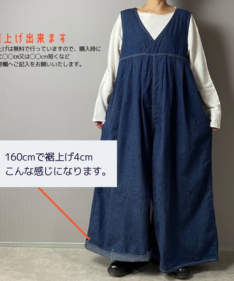 【予約販売】カシュクールサロペット■コバルトブルー■8ozヨコ糸グレーデニム■