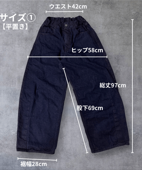 【数量限定・予約販売】【ウエストサイズ2種類に増えました】パイプパンツ■12oz岡山デニム◾️one wash
