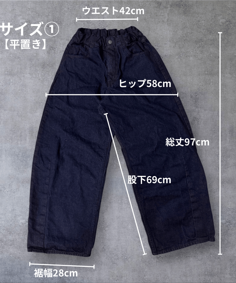 数量限定・予約販売】【ウエストサイズ2種類に増えました】パイプ