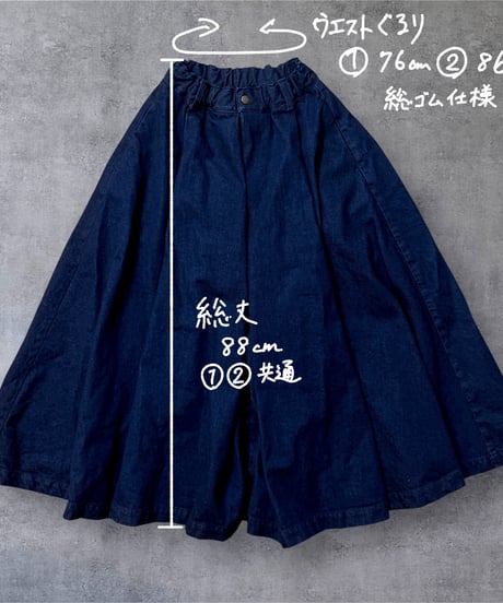 【予約販売】ピーコックキュロット■ 12oz岡山デニム◾️one wash