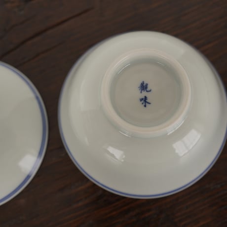 青花双圈大蓋碗 PC134