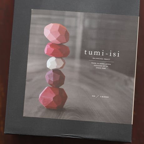 tumi-isi （5ブロック） 日本製 AQ001