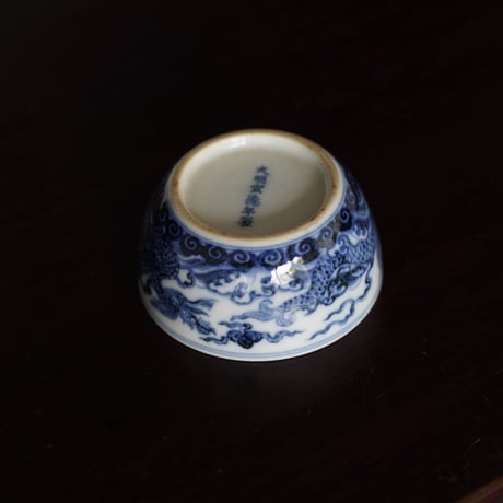青花翼龍紋卧足杯 PF160