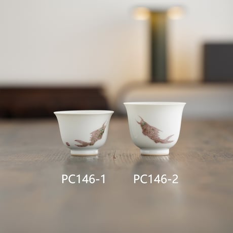 釉里紅魚文茶杯 PC146