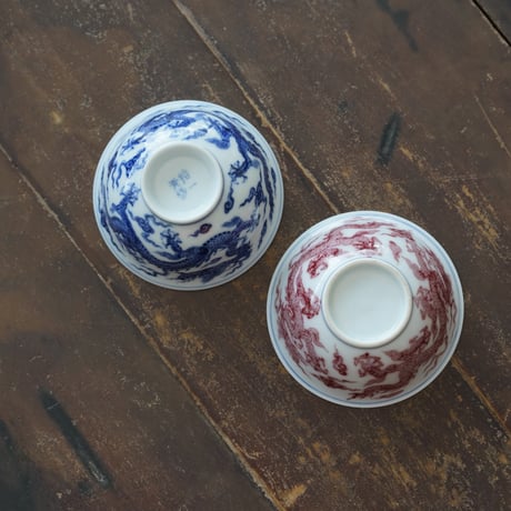 青花龍紋茶杯 PF225