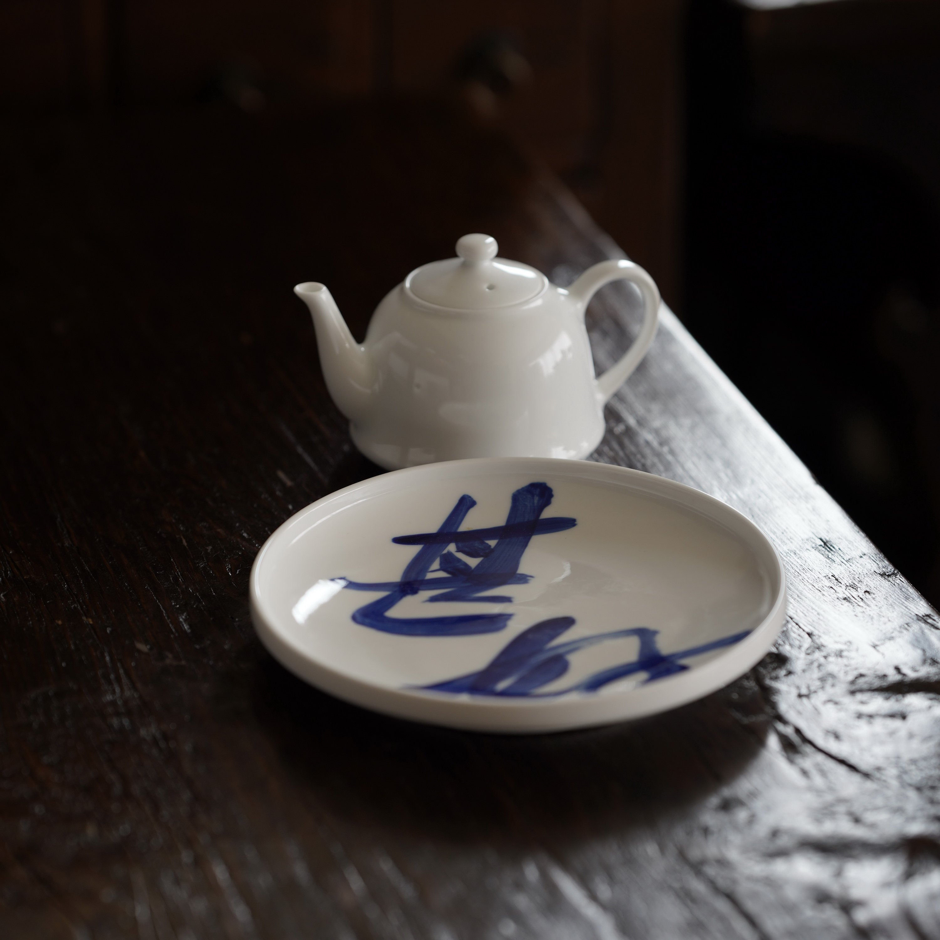 青花文字皿 PD032 | Looking For 物色
