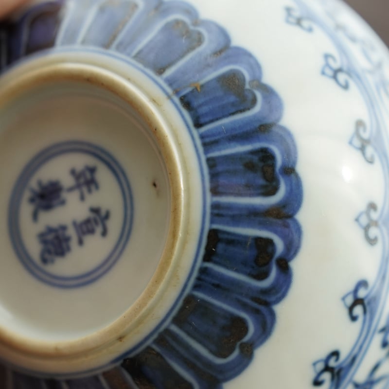 清時代青花 青花宝相華紋卧足杯 PF130 | Looking For 物色