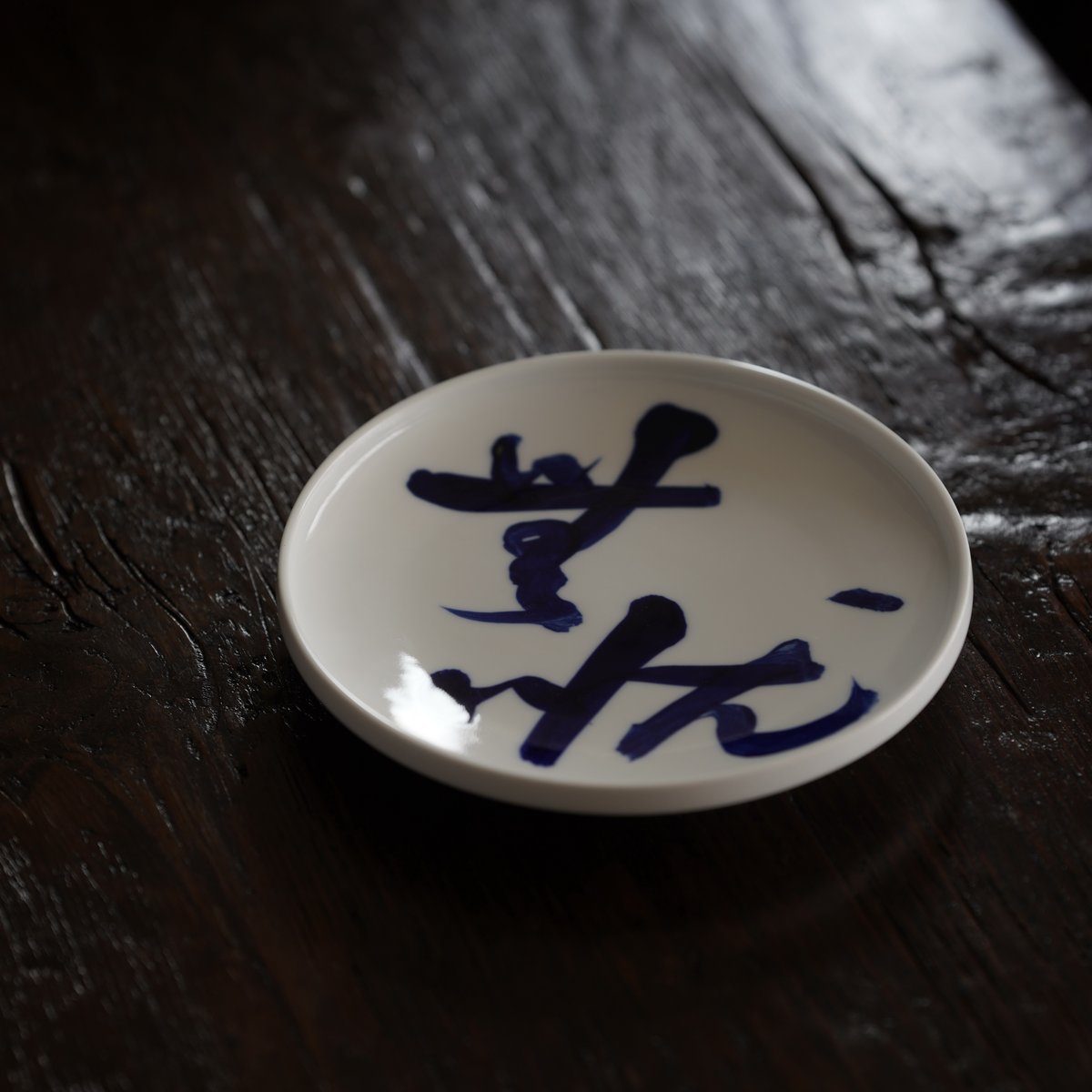 青花皿 Amazon | 景徳鎮青花皿（中）2枚セット[中国/高級/工芸/陶磁器] | 株式