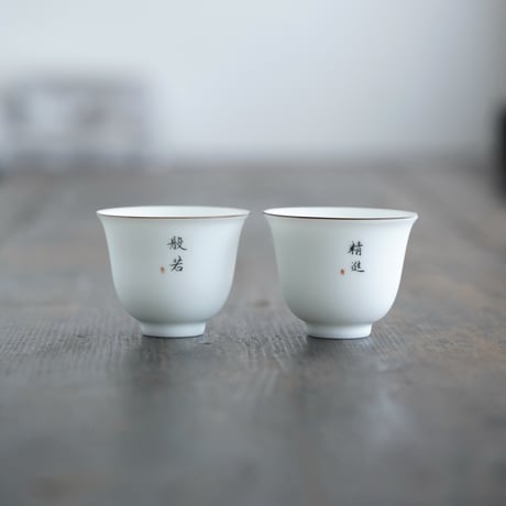 白釉茶杯 PF202