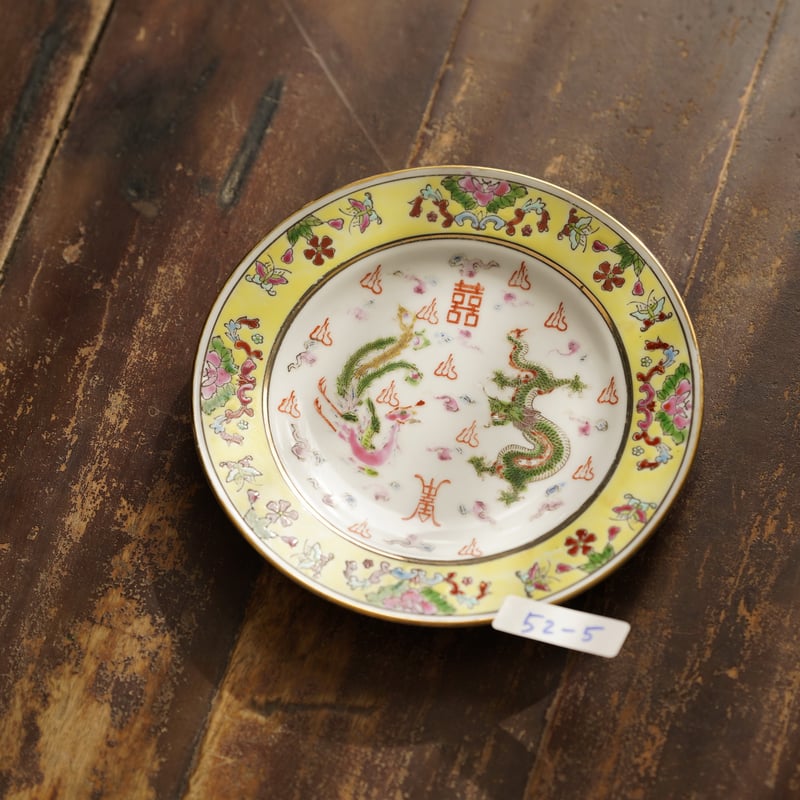 ヴィンテージお皿 PQ052 | Looking For 物色