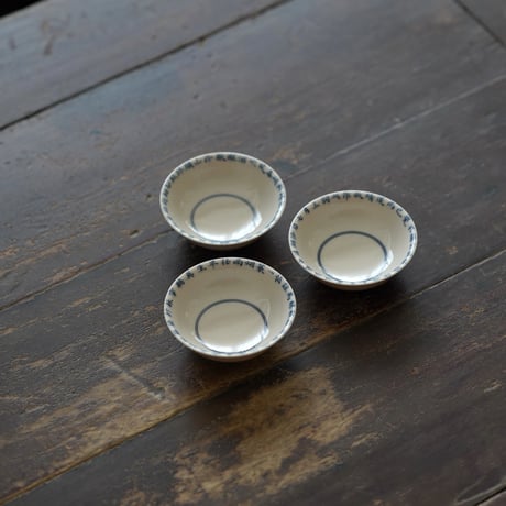青花定風波茶杯 3点セット PE020